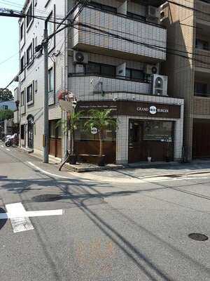 グランドバーガー