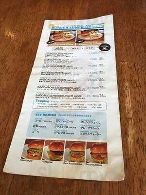 グランドバーガー