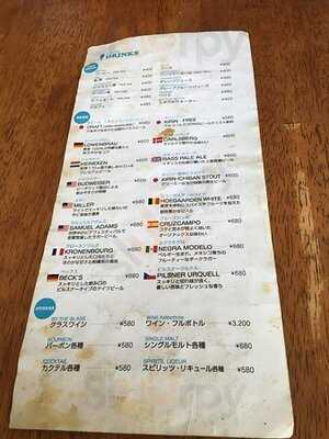 グランドバーガー