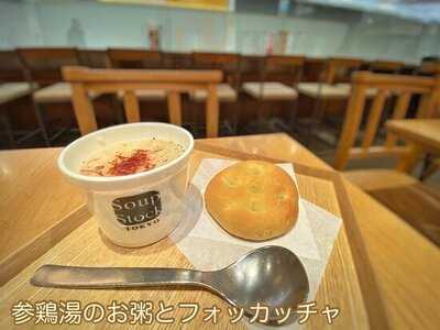 スープストックトーキョー ルクア大阪店