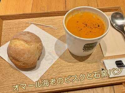 スープストックトーキョー ルクア大阪店