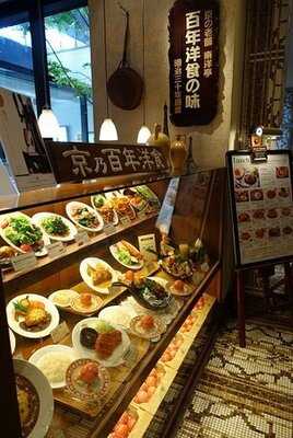 グリルキャピタル東洋亭 なんば店