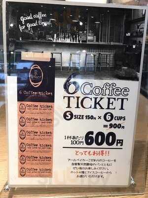 R Baker Inspired By Court Rosarian