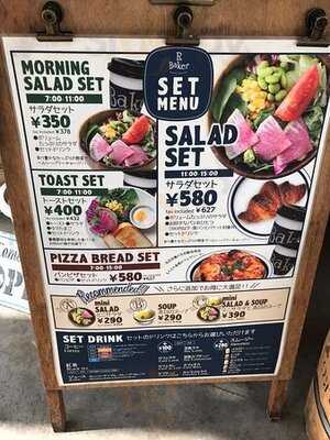 R Baker Inspired By Court Rosarian