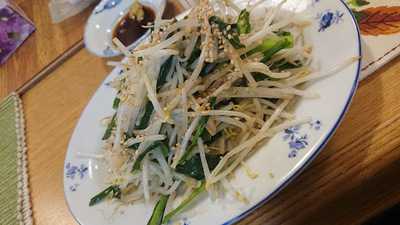 食事処　おふくろ