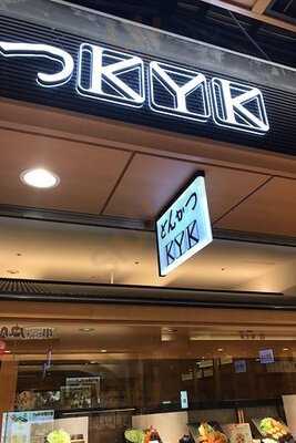 Kyk 京都ポルタ店