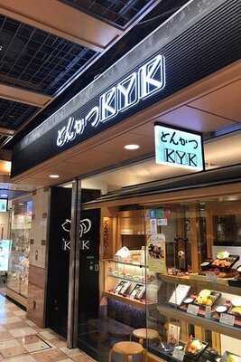 Kyk 京都ポルタ店
