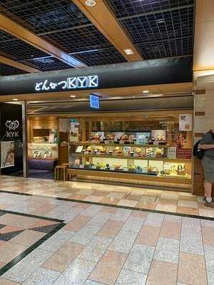 Kyk 京都ポルタ店