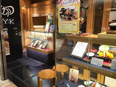 Kyk 京都ポルタ店