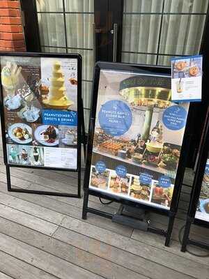 ピーナッツダイナー