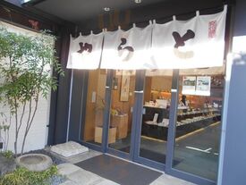 とらや 一条店