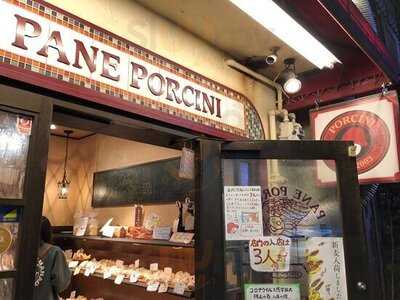 パネ ポルチーニ