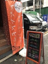 マサラ食堂