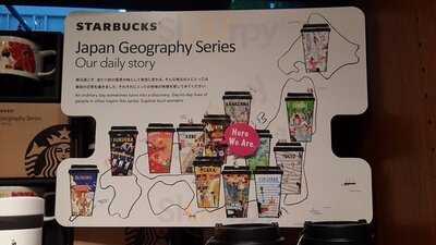 スターバックスコーヒー 京都タワー店