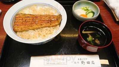 野田岩 横浜高島屋店