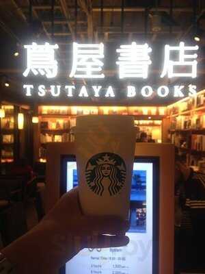 スターバックスコーヒー 梅田 蔦屋書店