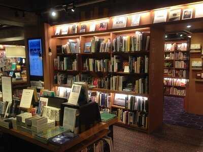 スターバックスコーヒー 梅田 蔦屋書店