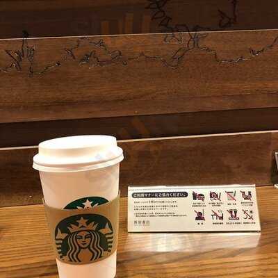 スターバックスコーヒー 梅田 蔦屋書店