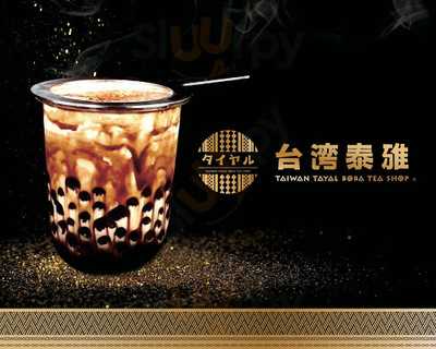 やみつきステーキ和歌山駅前店