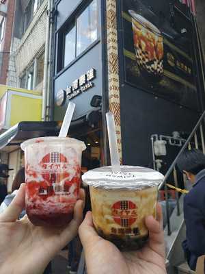 やみつきステーキ和歌山駅前店