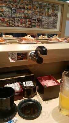 大起水産回転寿司 なんばcity店