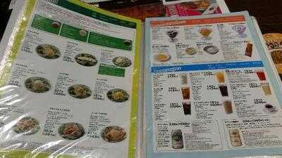 Coco壱番屋 八戸城下店