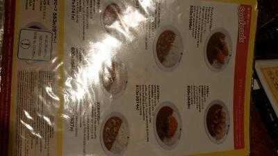 Coco壱番屋 八戸城下店