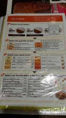 Coco壱番屋 八戸城下店