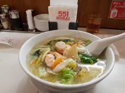 551蓬莱京都伊勢丹店