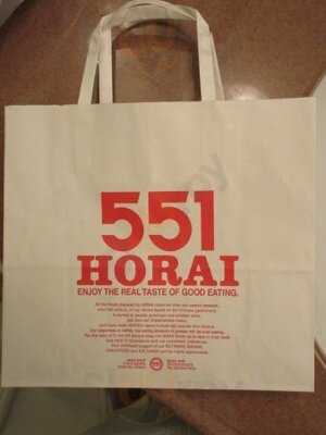 551蓬莱京都伊勢丹店