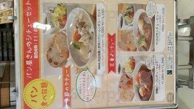 神戸屋キッチン 新横浜店