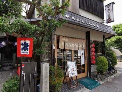 加茂みたらし茶屋