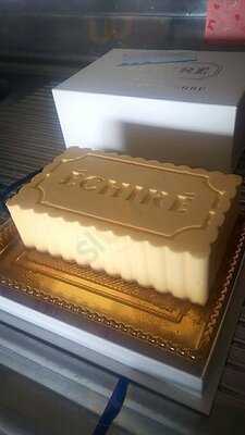 エシレ・メゾン デュ ブール