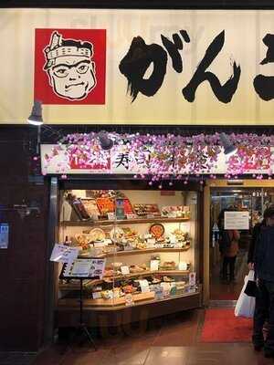 がんこ 道頓堀店