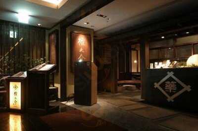 権之介 横浜西口店