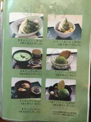 宇治園 心斎橋本店