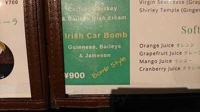 マンインザムーン 京都駅店