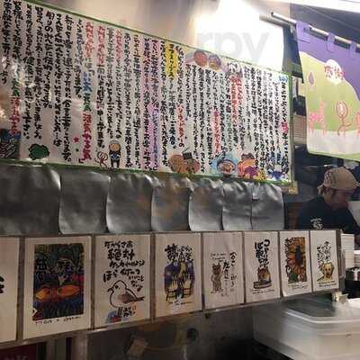 九州じゃんがら 原宿店