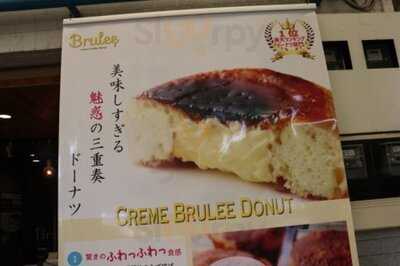 Brulee クレームブリュレドーナツ専門店