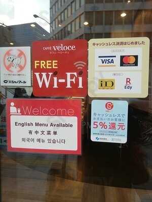 カフェ・ベローチェ 淀屋橋店