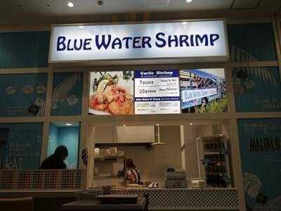 ブルーウォーター・シュリンプ  横浜ワールドポーターズ店