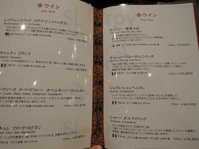 萬珍樓 中華街大通店