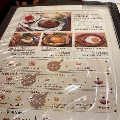 グリルキャピタル東洋亭 ポルタ店