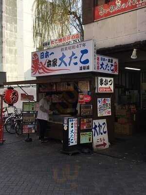 大たこ 道頓堀