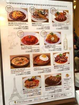 キャピタル東洋亭本店