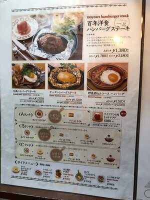 キャピタル東洋亭本店