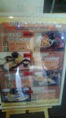 銀座 ハゲ天東戸塚店