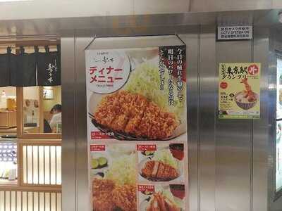 とんかつ 寿々木