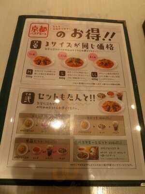 パスタモーレ 京都駅店