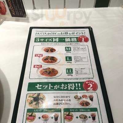 パスタモーレ 京都駅店